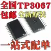 Chip Codificador Ic Nuevo Original Tp3067Wmx Tp3067Wm Paquete Sop-20 Smd