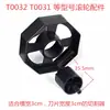 Dispensador de Cinta Universal Hoja Dentada Yuliang Cortador Portacinta Máquina de Cinta Estante de Cinta Accesorios Cabezal de Hoja Lide