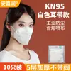 Mascarilla Protectora Kn95 con Válvula de Respiración Mascarilla a Prueba de Polvo con Carbón Activado Anti-Polvo Industrial Transpirable Mascarilla Tridimensional