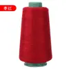 Venda Direta da Fábrica 402 Linha de Costura para Uso Doméstico, Linha de Costura de Poliéster em Cone, Linha Fina para Máquina de Costura de Ponto Fixo de Alta Velocidade
