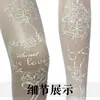 Meias Lolita Brancas com Estampa de Estrela Anti-puxões Verão Finas Transparentes Meia-calça Fábrica de Origem Dropshipping Lote Misto