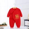 Bebê novo Harbin roupas roupas de escalada 0-1 ano de idade recém-nascido roupas festivas Lua cheia cem dias macacão bebê borboleta roupas