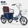 Entrega Directa del Fabricante Triciclo de Pedales con Asiento Grande al por Mayor Triciclo para Transporte de Ocio para Adultos Coche de Pedales Pequeño