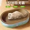 Cama extragrande para gatos con rascador, duradera y que no se cae, adecuada para todas las estaciones, juguete universal y accesorio para afilar las uñas para gatos