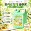 Líquido de Limpeza para Pisos com Aroma de Jasmim para Azulejos e Pisos de Madeira, Fragrância Duradoura e Efeito Polidor