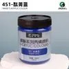 Tinta Acrílica Mali Meikao Special Muse 300ml Grande Capacidade Fonte de Tinta Envio Direto da Fábrica para Compra de Estúdio de Arte