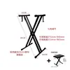 Fábrica de soportes para piano, venta al por mayor, desmontaje de soportes para piano de doble tubo, soportes para órgano electrónico, soportes para guzheng, soportes para órgano electrónico, estante en forma de X