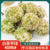 Té blanco bola de taro bolas de sándwich fritas pastelería snack comercial postre hotel congelado ingredientes para postre semiacabado