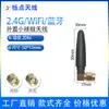 Antena stick Wi-Fi Bluetooth Zigbee de banda dupla 2,4G 5,8G, antena externa dobrável, antena para roteador 5G