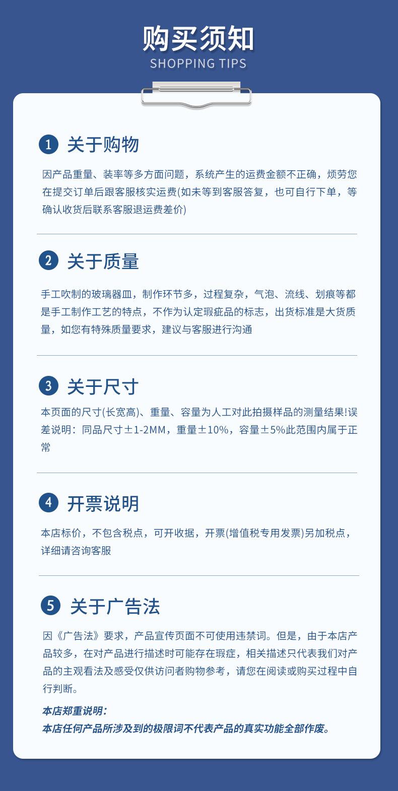 详情页_09.jpg