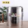 Cubo de aislamiento de acero inoxidable de doble capa, comercial, de gran capacidad, para leche espesa, té, leche de soja, cantimplora, hotel, cubo de arroz, cubo de té
