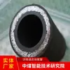 Manguera de Alambre de Acero Trenzado de Alta Presión Origen del Suministro Fabricante de Manguera de Alambre de Acero Compra de Manguera de Alambre de Acero