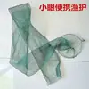 Bolsa de Red para Peces Portátil, Red Pequeña de Secado Rápido, Malla Sin Costuras, Red de Pesca, Equipo de Pesca, Red para Captura de Peces Vivos, Especializada para Capturar Peces