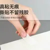 Materia Prima Cinta Doble Cara 3M9080A, Resistente a Altas Temperaturas hasta 150 Grados, para Fijación de Componentes Electrónicos, Soporte Adhesivo para Módulos LED