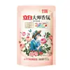Detergente para Ropa Liby Master Fragrance Bolsa de 100g Fragancia de Larga Duración Protección del Color Suavizante Limpieza Producto Genuino Caja Completa Mayoreo