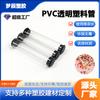 Explosões tubo oco de PVC transparente 45mm feito à mão com miçangas anti-enrolamento DIY seguro não tóxico venda direta de fábrica atacado