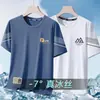 Camiseta de seda helada para hombre, manga corta, nueva de verano 2026, deportiva, de secado rápido, transpirable, holgada