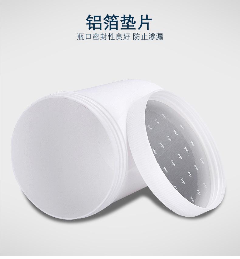 面膜桶_10