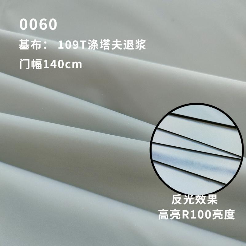 0060主图