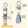 Anillo de Polea para Levantar, Polea Pequeña para el Hogar, Juego de Poleas para Cable de Fitness, Polea de Ranura en U con Doble Rodamiento