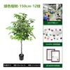 Árbol de banyan artificial para desmontaje y montaje transfronterizo para sala de estar interior, árbol de banyan artificial de planta verde en maceta con borde blanco para paisajismo de escaparates, árbol artificial