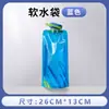 Botella de Agua Deportiva para Ciclismo al Aire Libre, Bolsa de Agua Plegable, Portátil para Uso en la Playa, Camping, Gran Capacidad, Bolsa de Almacenamiento de Agua para Senderismo y Ciclismo