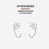 Ganchos para Orejas Huecos de Estrella de Plata Pura S999 para Mujer, Pendientes de Moda de Lujo Ligero de Gama Alta, Accesorios para Orejas Dulces y Simples de Nicho al por Mayor