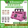 Máquina de Aquecimento para Instrumentos Lcd com Toque Máquina de Impressão em Copos Snap-On Máquina de Cozimento para Copos Retos 11-30oz Máquina de Transferência de Calor Manual