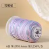 Hilo de teñido degradado Starlight de 6 hebras, rollo grande, cuerda de tejer DIY colorida, hilo para pulsera, hilo iridiscente, hilo enrollado degradado