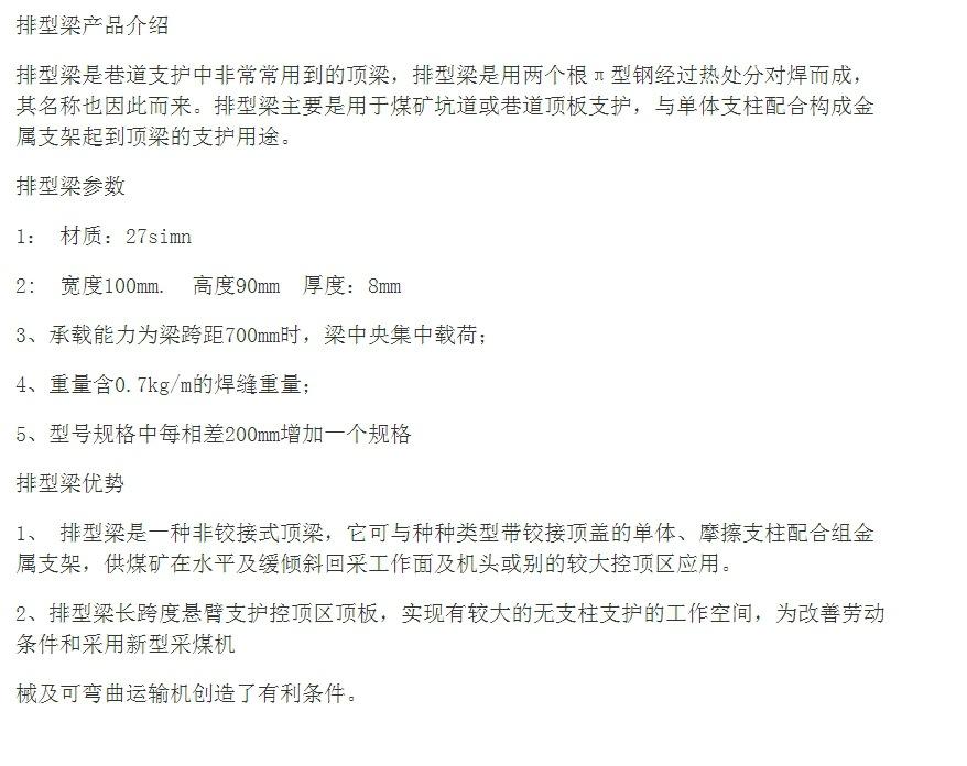 微信截图_20240902172337.png