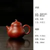 Tetera Mojing de mineral crudo Zhuni Zisha para uso doméstico, con filtro de bola, semi-hecha a mano, tetera individual estilo antiguo, tetera Zisha, juego de té Kung Fu