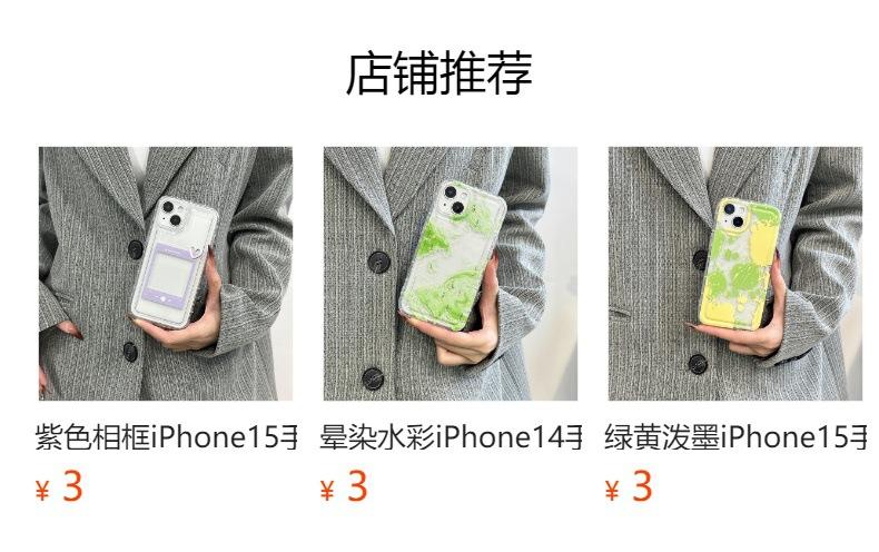 No se puede hacer clic en la vista previa. Después de publicar, puedes hacer clic para ir a la página del producto correspondiente.