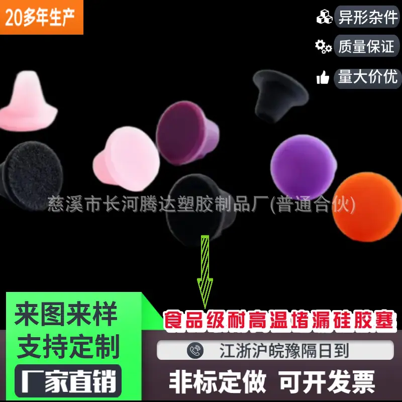 mtw-58972758
