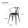 Silla de Comedor de Hierro Forjado y Madera Maciza Estilo Industrial Americano Silla con Respaldo de Ocio Silla para Cafetería Restaurante Bar de Música Bistró