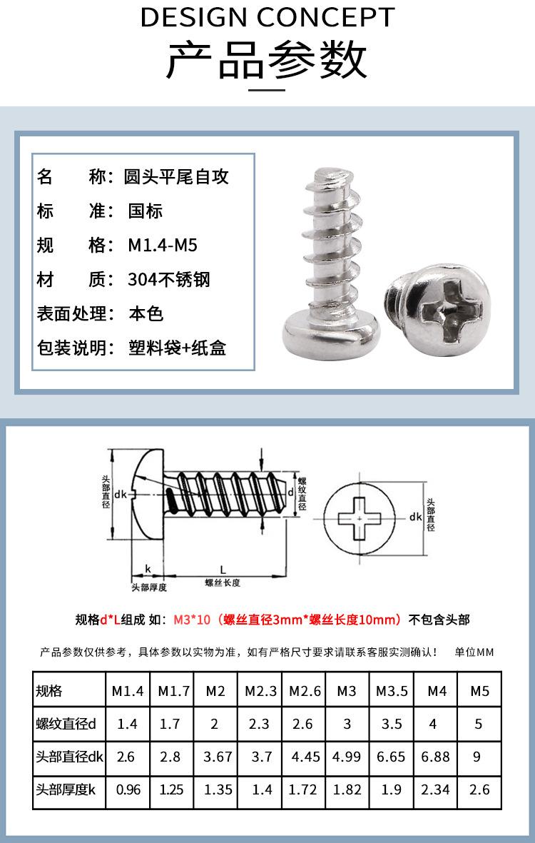 详情_02（1）