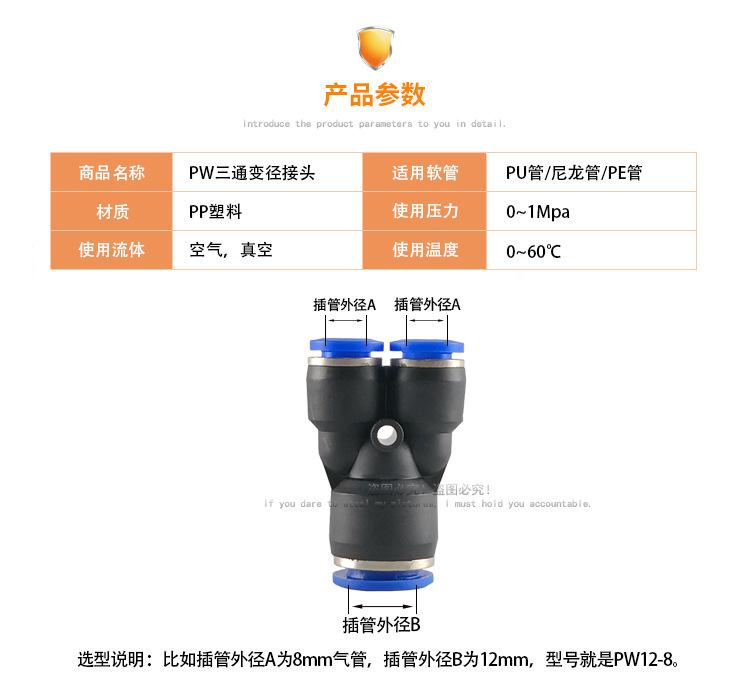 PW详情页_02.jpg