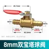 Llave de paso de bola grifo de agua válvula de agua tubería de agua a través de válvula alambre interno y externo válvula bomba de aire compresor de aire todo cobre 1/2/3
