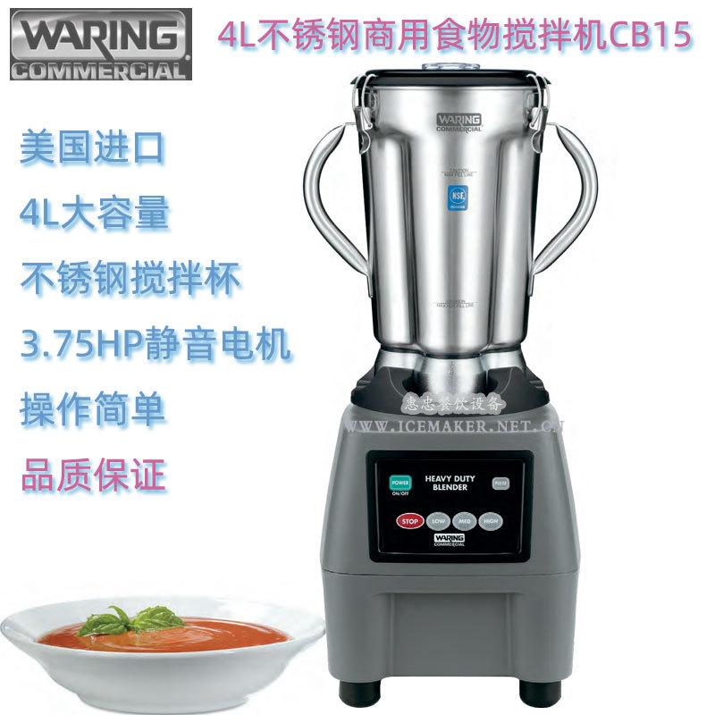 CB15主图