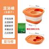 Cubo para Pedicura Plegable Almacenamiento Hogareño Cubo para Pedicura Masaje Palacio de la Salud Cubeta para Pedicura Fría Medicina China Cubeta para Pedicura por Encima de la Pantorrilla