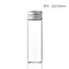 Tapa de Aluminio de 22 mm Botella de Tubo de Vidrio de Borosilicato Alto Sellado a Rosca Transparente Botella de Dulces Botella Cápsula Botellita de Medicina de Pequeña Capacidad