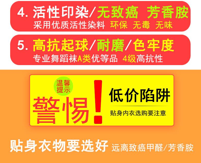 消费点_03