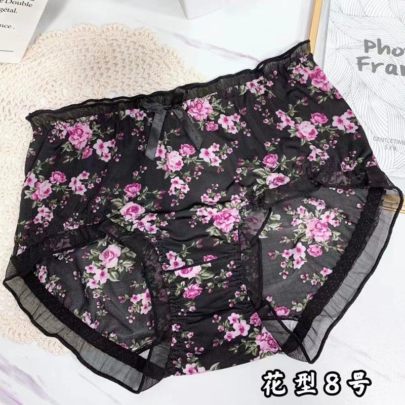 微信图片_20230408102048