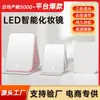 Espejo LED Espejo de Maquillaje Simple de Escritorio Espejo de Belleza para el Hogar Dormitorio de Estudiantes Espejo de Tocador de Escritorio Estilo Ins
