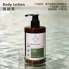 Shampoo Chá Branco para Hotel, Frasco Grande para Uso em Hotéis e Pousadas, Shampoo Descartável, Gel de Banho, Condicionador para Banho