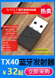 蓝牙推荐小窗口_04.jpg