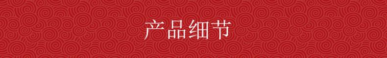产品细节