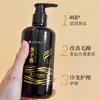 Dr. Xiangmei Elasticizador de Caviar para Cabello Rizado de Otoño e Invierno, Peinado de Corona Alta sin Complicaciones, Antifrizz de Larga Duración 300ml