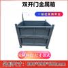 Acero Lug Hierro Material Logística Almacenamiento Chatarra de Hierro Logística Apilamiento Plegable Uso Pesado Montacargas Acero Inoxidable Metal Caja de Volteo