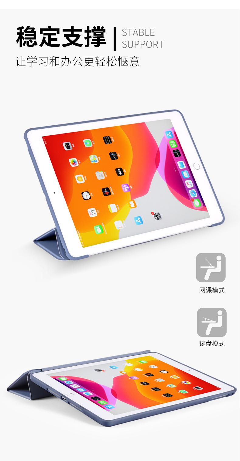 ipadair4硅胶10.2防摔平板mini5全包软壳9.7