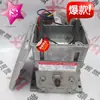 Piezas Desmontadas Nuevas o de Segunda Mano M9484F1031 Relación del Actuador del Motor Completamente Inspeccionado